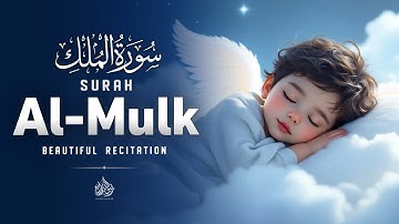 Surah Al-Mulk سورة الملك | Soothing Quran for Peace, Protection & Sleep | Lofi Quran #sleep