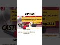 Casting Rap221 cherche une présentatrice 🎤