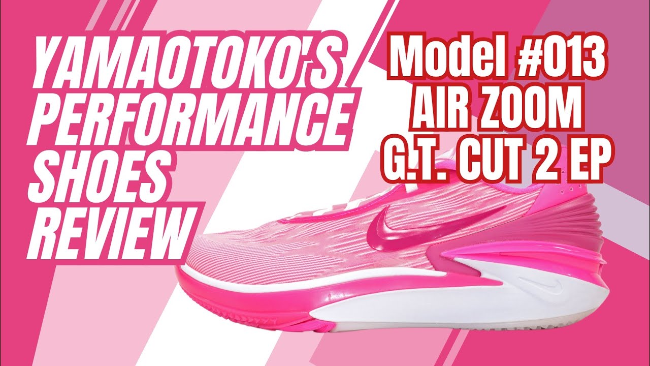 【YAMAOTOKO's PERFORMANCE SHOES REVIEW #013 】 NIKE / AIR ZOOM G.T. CUT 2 EP