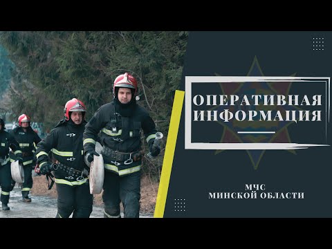 ДТП в Солигорском