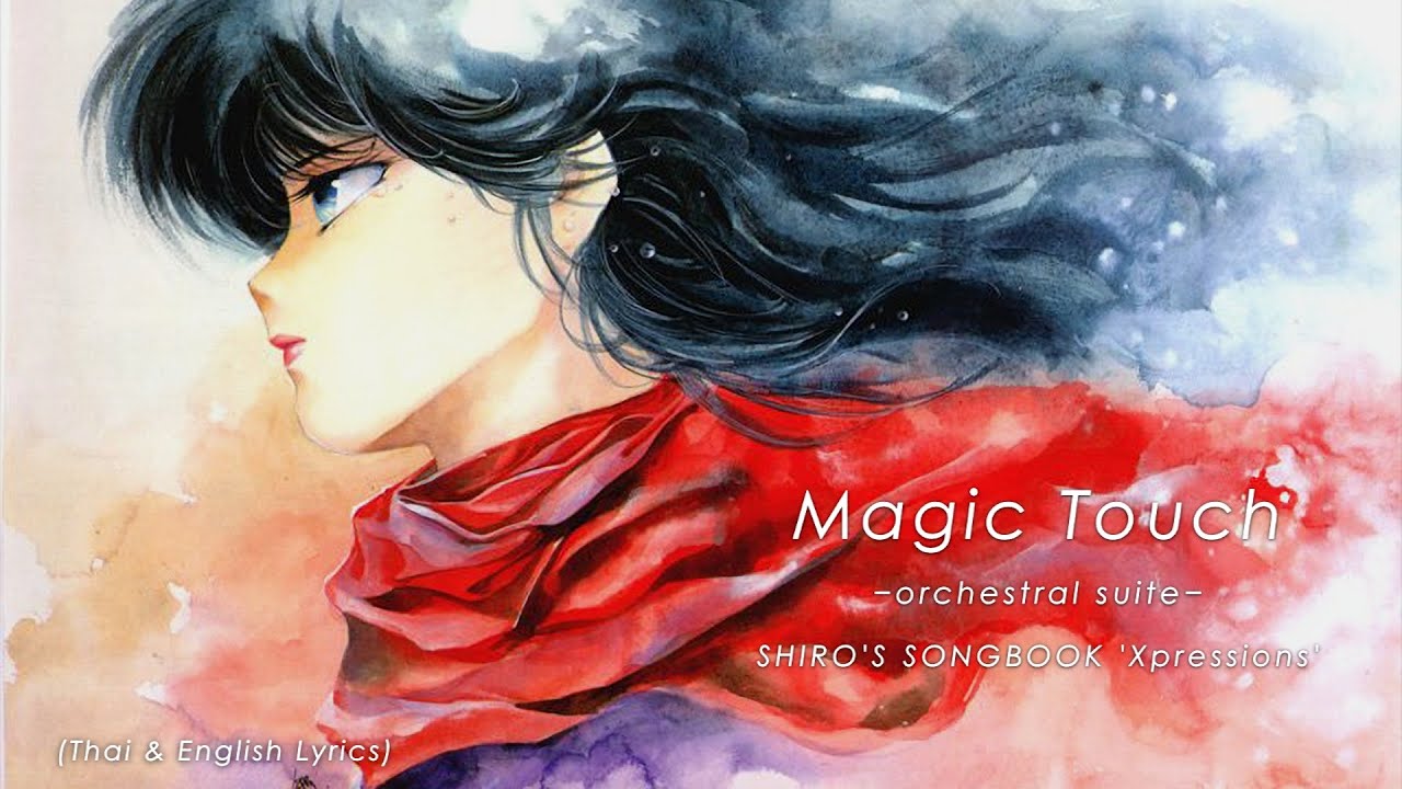 "Magic Touch_orchestral suite" by Shiro SAGISU ― SHIRO'S SONGBOOK 'Xpressions'【TH & English Lyrics】