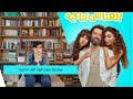 مراجعة فيلم الهنا اللي أنا فيه