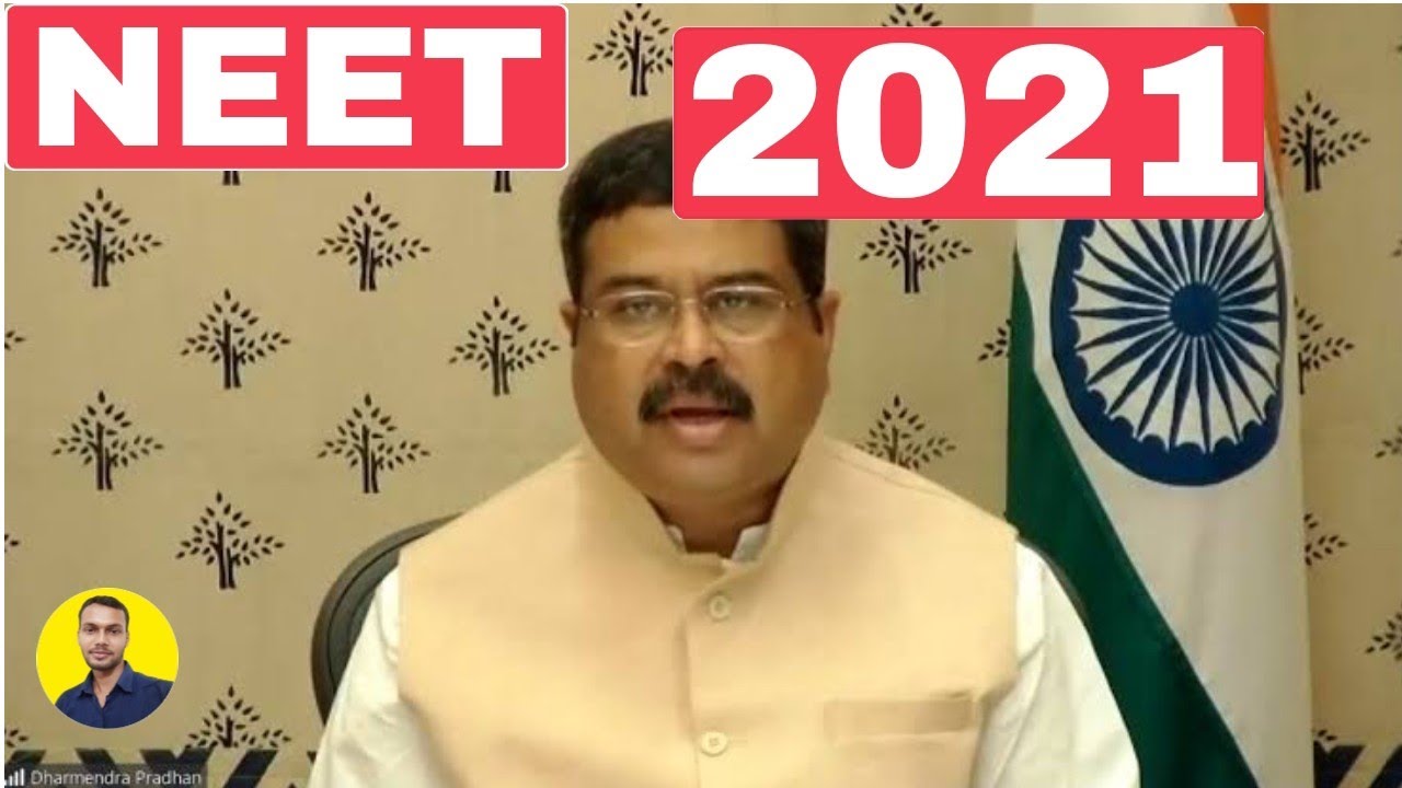 neet 2021 latest news today| neet 2021 | neet 2021 postponed latest news | neet 2021 expected date 🤔
