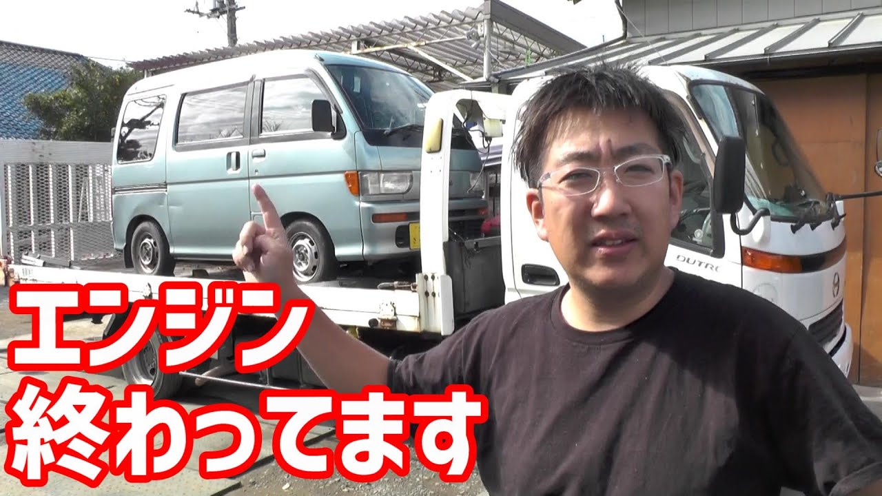 アトレー　クラシック　部品取り アトレー①】部品取りにしようかと思ったクルマの方が魅力的だった件
