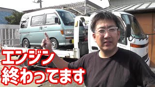 アトレー①】部品取りにしようかと思ったクルマの方が魅力的だった件 