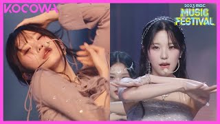 FROMIS_9 - #menow + Attitude | 2023 MBC Music Festival | KOCOWA+