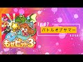 もぜビット3/まー爺