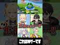 マリパで神すぎる逆転を決める稲荷いろはに爆笑する歌衣メイカ Vtuber 歌衣メイカ マリオパーティージャンボリー マリパで神すぎる逆転を決める稲荷いろはに爆笑する歌衣メイカ Vtuber 歌衣メイカ マリオパーティージャンボリー