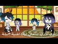 تصبيرة من الماضي غني لي 