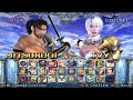 Soulcalibur 3 Opening and All Characters [PS2]