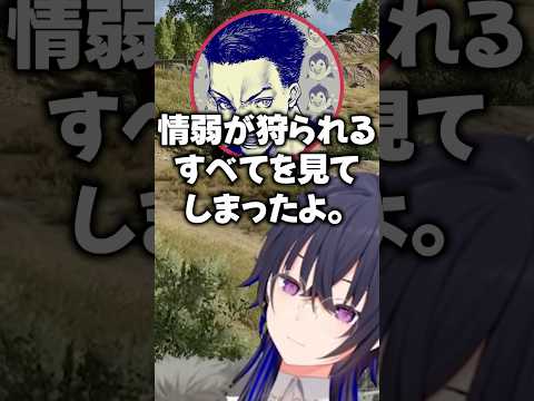 詳しい人に勧められて買った機材を詐欺と疑い始める一ノ瀬うるはw【ぶいすぽ 切り抜き】#一ノ瀬うるは #うるか #叶 #ラトナプティ #ボドカ #ぶいすぽ #ぶいすぽ切り抜き