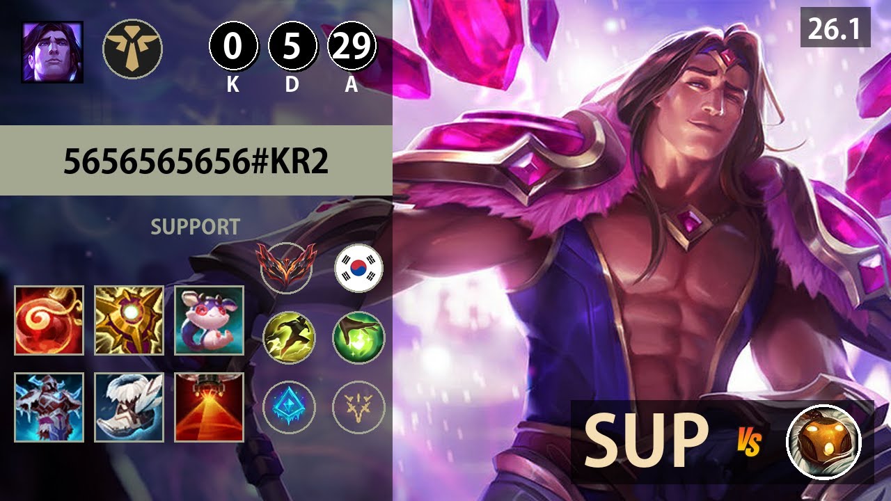 롤 그랜드마스터 서폿 타릭 " 5656565656