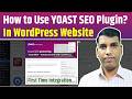 How to Integrate YOAST SEO First Time in WordPress Website? How to use Yoast SEO in WordPress?