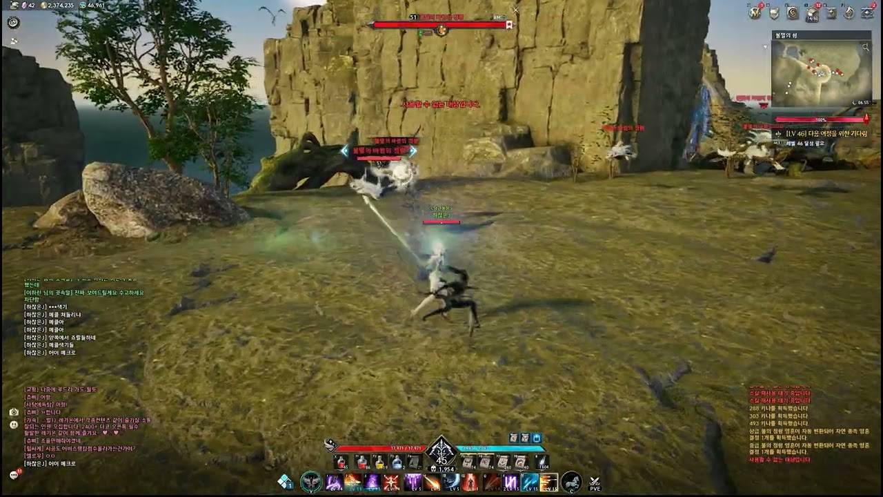 아이온2 루미엘 검성킹2