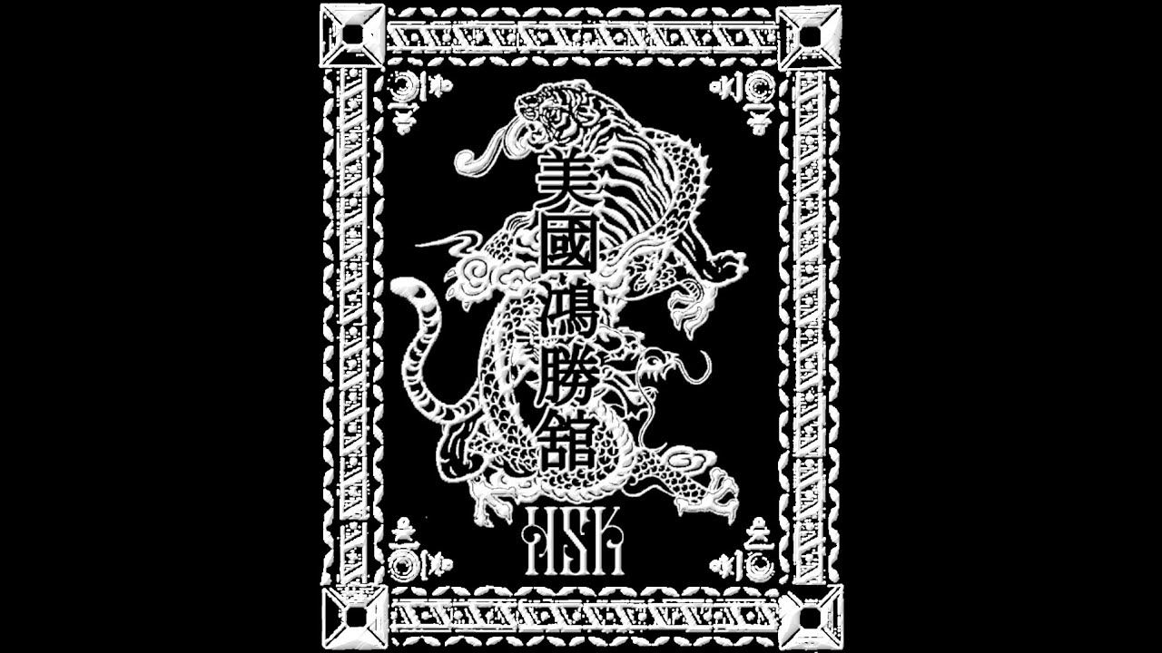 Raymond Shrimp Boy Chow:  My trusted big brother