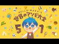 アソビ大全 7時間半6ボールパズル地獄 #16
