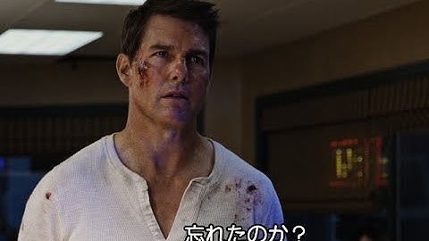 トム・クルーズが次々と敵をぶっ倒していく映画『ジャック・リーチャー NEVER GO BACK』特別版予告編
