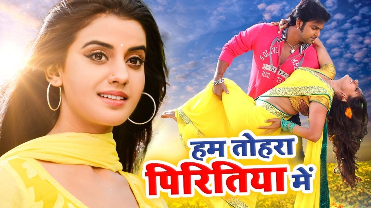 Pawan Singh  Indu Sonali             Ham Tohara Piritiya Me