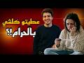 غلطت مع ابن الجيران ورفض يتزوجني صدمة عمري قصة حقيقية 