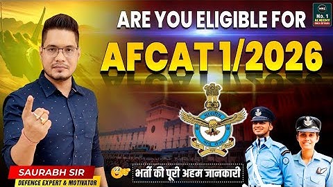 AFCAT 1 2026 | AFCAT Age Limit | Eligibility | AFCAT Exam Pattern | AFCAT Exam Strategy 2026