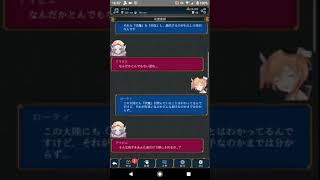 放置系ハクスラモンスターズ screenshot 5