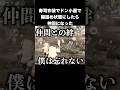 寿司衣装でドン小屋で鮨詰め状態　#荒野行動