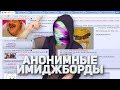 ОТКУДА БЕРУТСЯ МЕМЫ [netstalkers]