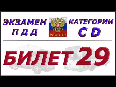 Video: Dabtsi Yog Khoov Tshuab: Qhov Kev Xaiv Zoo Ntawm Hom Thiab Khoom Siv