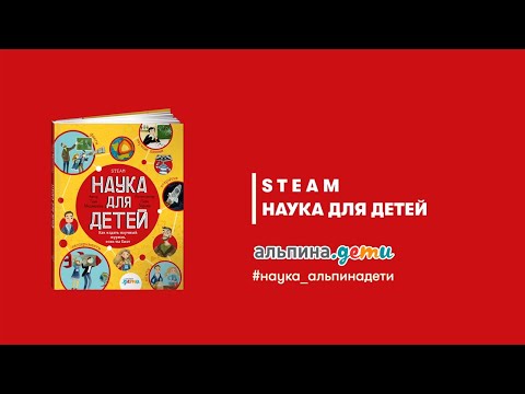 Наука для детей. Делаем модель Солнечной системы