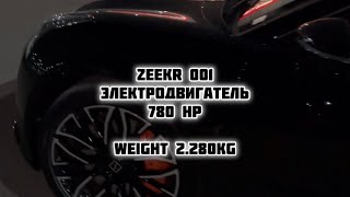 Самая первая гонка в Узбекистане с такими монстрами ZEEKR 001 REST & MERCEDES W222 S63