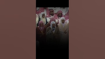 تلاوة مميزة تفوق الوصف لفضيلة الشيخ سعود الشريم |سورة الحشر| ليلة ٢٦ رمضان ١٤١٨هـ