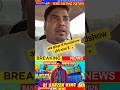 Dj SarZen का Bihar में Roudshow होगा 😱🔥#djshashi #djsarzen #djpankaj #dj  #update #shorts