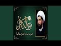 ميثم التمار إستشهاد الإمام الكاظم 