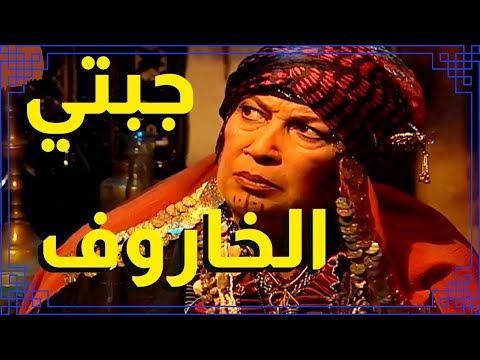 اقوى حكايا باب الحارة فريال و عفاريت ام عبد الله
