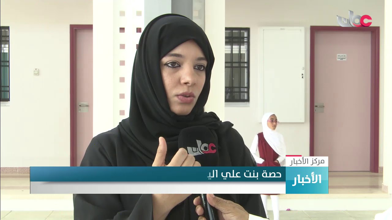 مدرسة أمجاد عمان بولاية عبري إحدى المدارس النموذجية التي تشمل معايير تخدم العملية التربوية