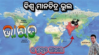 Actual Size Of Country In World Map | What Is The ACTUAL Size Of India? | By Krushna Classroom