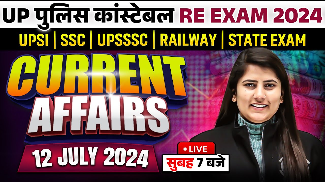 12 July 2024 Current Affairs | UP Police Current Affairs | UPP Daily ...