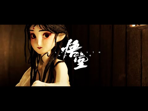 [Black Myth: Wukong - 100% Guide]: 🕯 3 - 2 Pagoda Kingdom