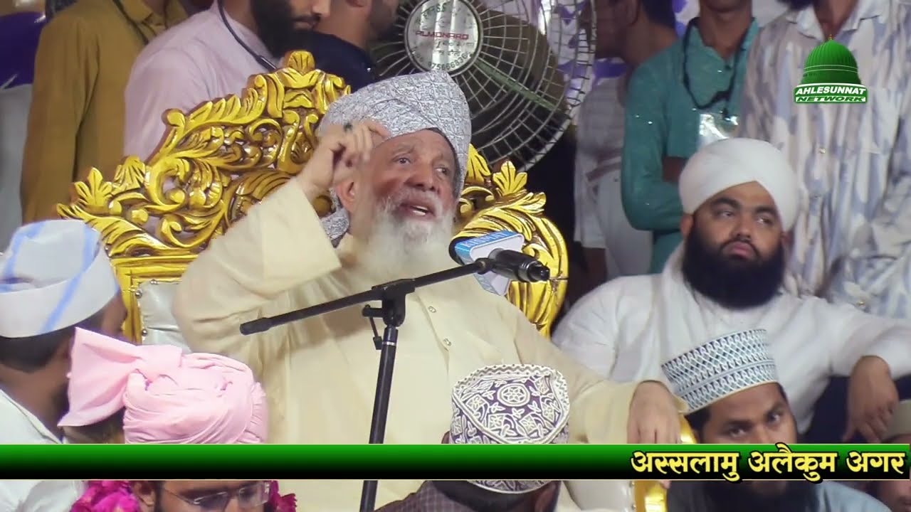 HUZUR MANNANI MIYA TAQREER URS E RAZVI 2025 JAMIA NOORIA RAZVIA BAQARGANJ BAREILLY SHARIF