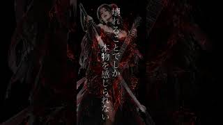 Gothic  Metal  Requiem Abyss dark darkaesthetic visualkei