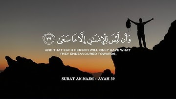 نص ساعة ⏱️🎧. تلاوة هادئة للدراسة والتركيز بصوت القارئ اسلام صبحي 🤍🎧. islam sobhi