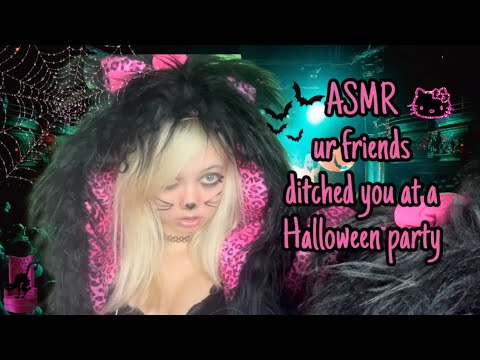 ASMR your friends ditched you at a Halloween party🐾🐈‍⬛🎀