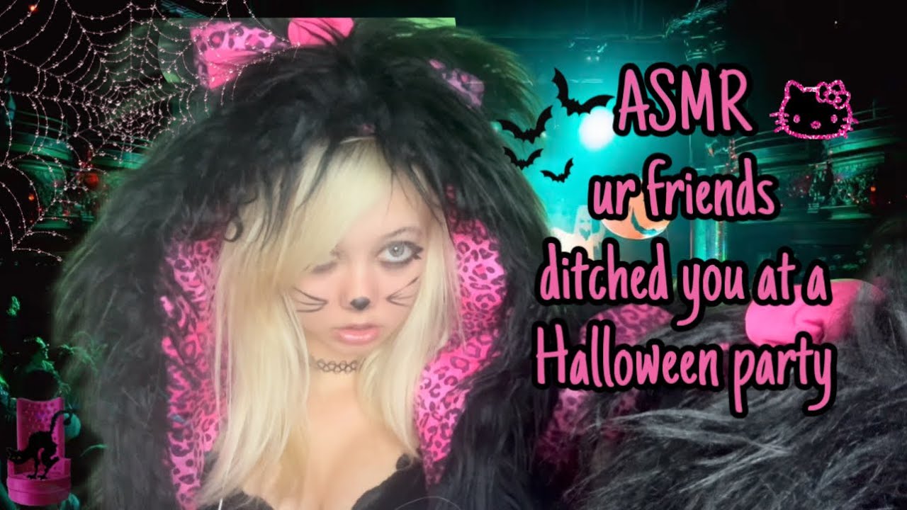 АСМР твои друзья бросили тебя на вечеринке в честь Хэллоуина🐾🐈‍⬛🎀