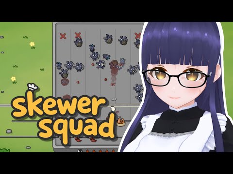 【ひっぱるなよ、串焼きマスター！】なんか美味しそうな匂いがする【#Vtuber】