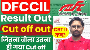 DFCCIL Result 2025 Out | DFCCIL Cut off 2025 Out | DFCCIL MTS Merit list 2025 Out #dfccil #itijobs