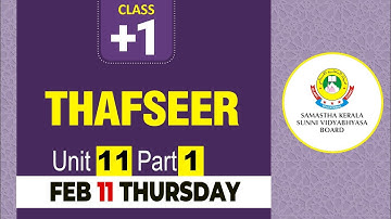 CLASS- 11 THAFSEER UNIT- 11 PART- 1 (11-02-2021)