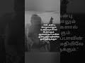Silent Love of Dad | Tamil Father Daughter தந்தையின் பாசம்#appa#appalove #fatherlove #dadlove#foryou
