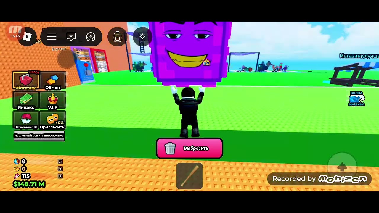 Спасибо тебе за комментарий тот кто попросил и вот то что ты хотел я снял 