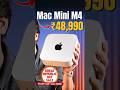 Mac Mini M4 Price Drop ₹48,990 on Flipkart Great Republic Day Sale 2026 🔥