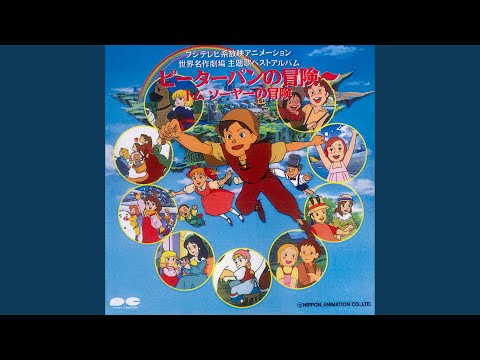 【EP】7G0098 西田ひかる　ぼくらのセディ□小公子セディ CEDIE #西田ひかる #ぼくらのセディ #小公子セディ #セディ